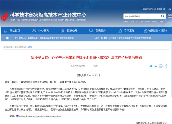 微信图片_20230209164615.jpg