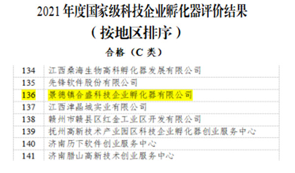 微信图片_202302091646151.jpg